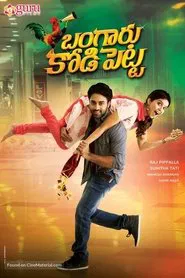 Bangaru Kodipetta movie poster