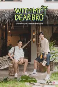 With My Dear Bro tv show poster