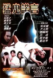 Ghost Promise movie poster