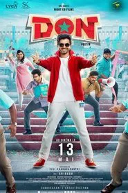 Don movie poster