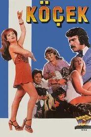 Dancing Boy movie poster