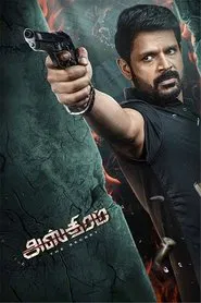 Asthiram – The Secret movie poster