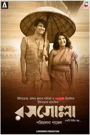 Rosogolla movie poster