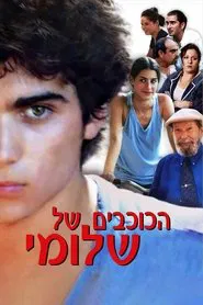 Bonjour Monsieur Shlomi movie poster