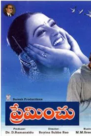 Preminchu movie poster