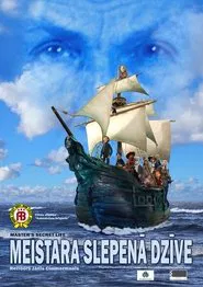 Master's Secret Life movie poster