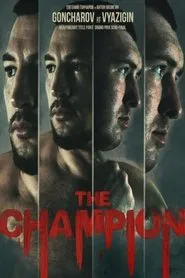 ACA 170: Goncharov vs. Vyazigin 2 movie poster