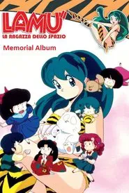 Urusei Yatsura: Memorial Album movie poster