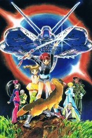 Shin Hakkenden tv show poster