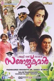 Padmasree Bharat Dr. Saroj Kumar movie poster