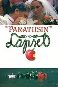 Poster do filme Paratiisin lapset