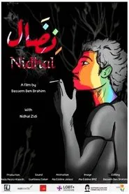Nidhal movie poster