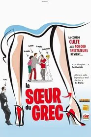 Poster do filme La Sœur du Grec