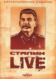 Stalin. Live tv show poster