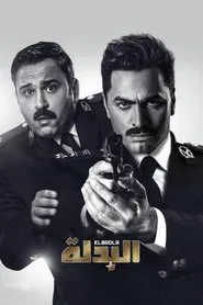 The Suit movie poster