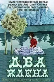 Poster do filme Two Maples
