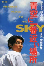 The Nearest Place to the Sky movie poster