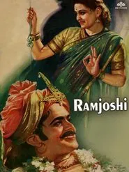 Lokshahir Ram Joshi movie poster