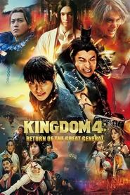 Kingdom IV: Return of the Great General movie poster