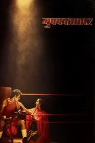 Mukkabaaz movie poster