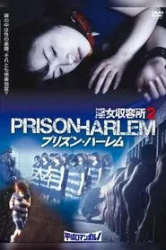 Poster do filme Injo Shuuyoujo 2: Prison Harlem