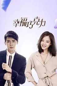 Happiness Chocolate tv show poster