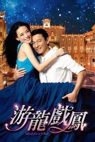 Look for a Star movie poster