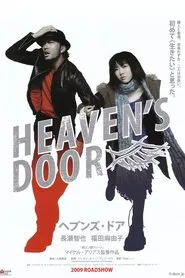 Heaven's Door movie poster