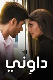 Sanjivani tv show poster