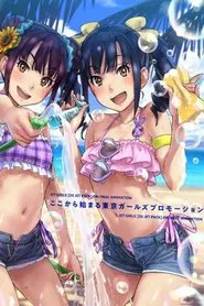 Kandagawa Jet Girls OVA movie poster