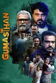 Gumasthan movie poster