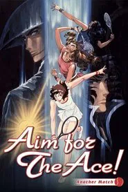Aim for the Ace! Another Match tv show poster