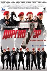 Concuss 7 men movie poster