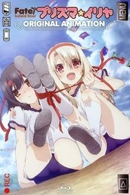 Fate/kaleid liner Prisma☆Illya: Dance at the Sports Festival! movie poster
