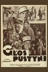 Sound of the Desert movie poster