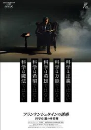 Poster da série The Frankenstein Temptation