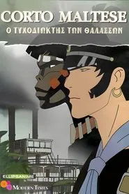 Poster do filme Corto Maltese: Heads and Mushrooms
