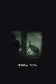 Oriental Elegy movie poster