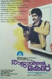 Rajavinte Makan movie poster