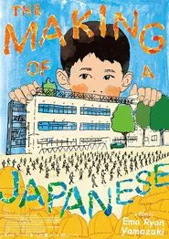 The Making of a Japanese movie poster