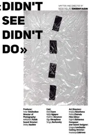 Didn't See Didn't Do movie poster