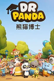 熊猫博士看世界 tv show poster