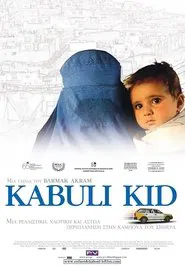 Poster do filme Kabuli Kid