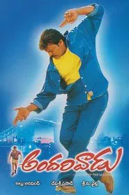 Andarivaadu movie poster