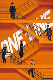 Poster do filme One-Line