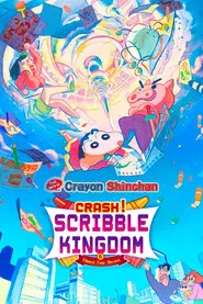 Crayon Shin-chan: Crash! Scribble Kingdom and Almost Four Heroes movie poster