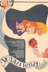 Devil's Servants movie poster