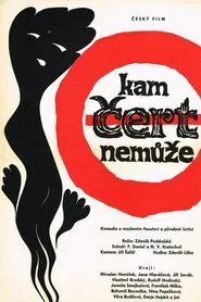 When the Woman Butts In movie poster