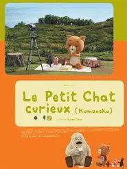 Komaneko the Curious Cat movie poster