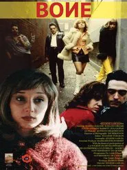 Bone movie poster